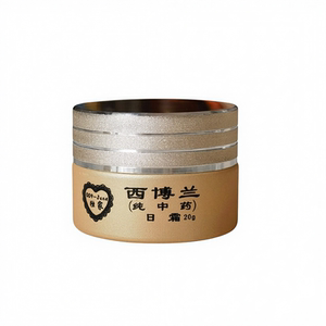 西博兰早晚霜防伪码正品微商同款