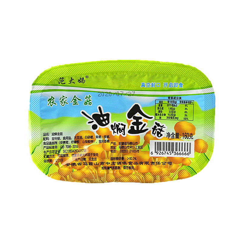 范大妈油焖金针菇盒装菌菇罐头