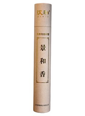 慧通天然香料香气芬芳