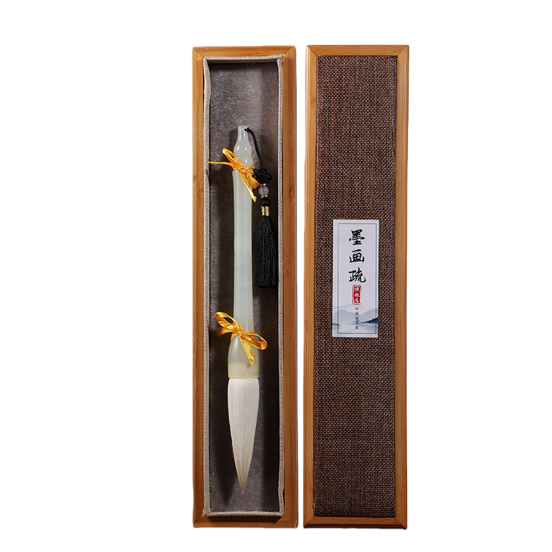 岫岩玉石纯羊毫大师级毛笔