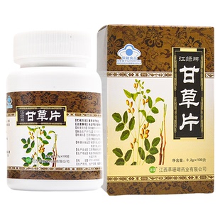 100片 摩音草珊瑚江绿牌甘草片国药旗舰店正品干草含片免疫力低下