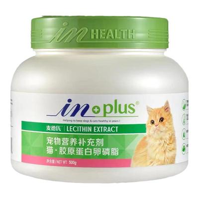 猫咪专用营养品麦德氏品牌卵磷脂