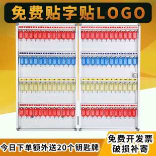 壁挂式 锁匙收纳柜汽车游泳钥匙健身房管店管理箱4S中介医院盒酒店