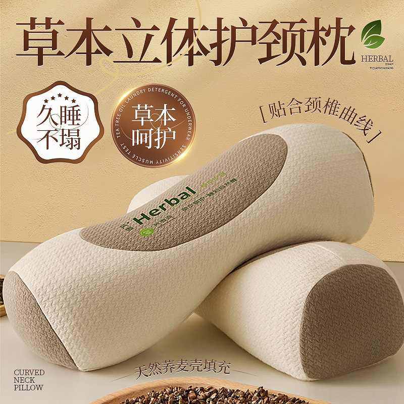 荞麦枕头护颈椎助睡眠单人一只装枕芯一对成人圆柱腰椎枕专用驼枕