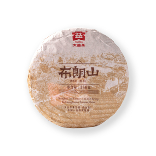 【新品上市】大益普洱熟茶布朗山老茶3年陈化150g 正品官方旗舰店