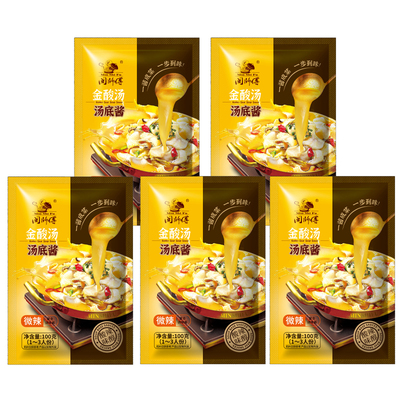 金酸汤酸辣汤底酱家用100克5袋