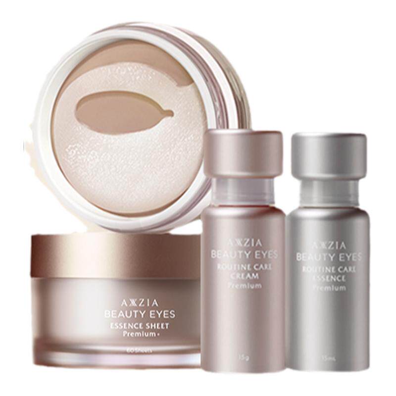 AXXZIA焕眸紧致淡纹3件套:金字塔眼膜60片+眼霜15g+眼精华15ml