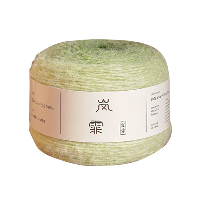 轻岚渐变长绒魔法球羽毛线钩毯子