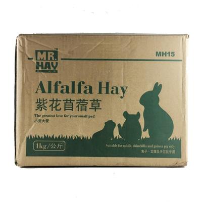 紫花苜蓿草毛重1kg兔子龙猫豚鼠