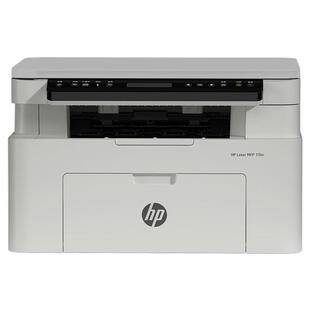 HP惠普115w1188w116w1136w黑白激光打印机复印一体机家用小型办公