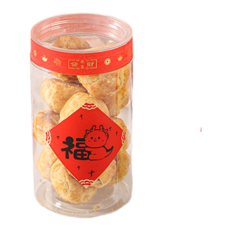 2025龙年新年和纸胶带烘焙饼干罐子封口包装diy装饰贴纸红色烫金