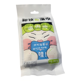 TTR净透卸妆湿巾10片装面部卸妆 单片独立包装便携式卸妆湿巾