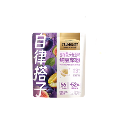 【自律搭子】九阳豆浆西梅芭乐奇亚籽纯豆浆粉140g20g高蛋白膳食