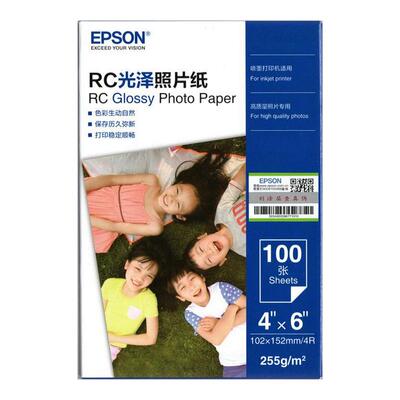 爱普生原装正品防水高光相片纸
