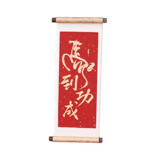 祝福语木质卷轴冰箱贴磁吸2026新款磁贴创意喜庆冰箱门装饰品文创