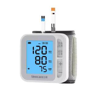 三诺血压血糖尿酸一体机检测仪家用糖尿病检测血糖尿酸多功能仪器