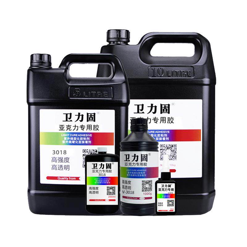 uv无影痕胶水有机玻璃absabs塑料