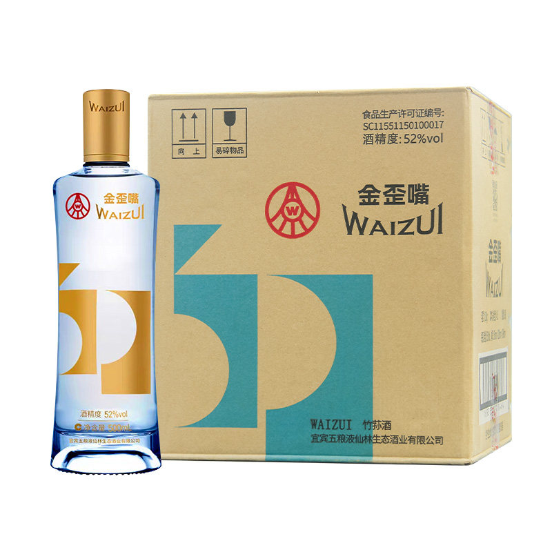 五粮液仙林生态金歪嘴酒52度500ml口粮优级配制酒宜宾生产