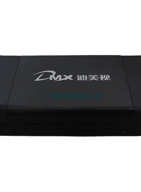 迪美视档案级USB3.0蓝光BD刻录机