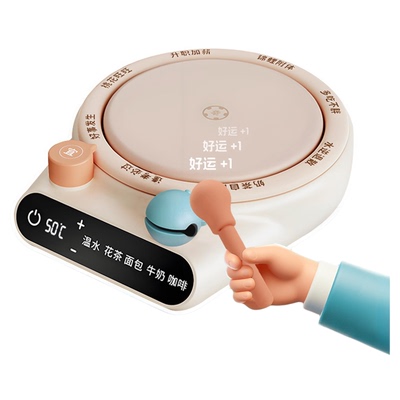 木鱼一敲烦恼全消，冬天必备礼物