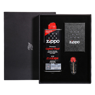 zippo打火机油礼盒套装正品芝宝火机配件组合原装黑色礼盒提袋