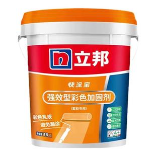 立邦墙固地固加固剂界面剂固沙宝披挂腻子基层处理剂混凝土增强剂