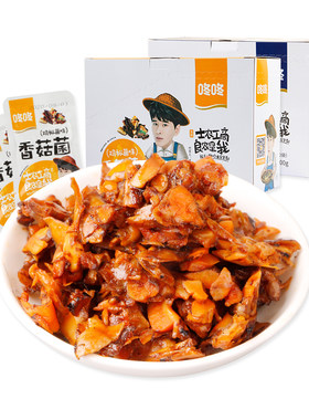 香菇菌即食小包装香辣零食咚咚