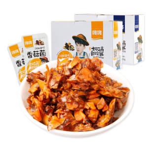 云南咚咚香菇菌零食12g*20袋盒即食独立小包装香辣烧烤多口味小吃