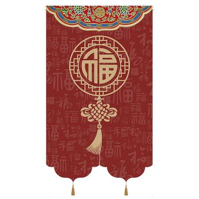 门帘遮挡帘2025新款福字半帘短帘