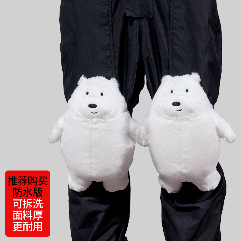 极速New upgrade jadulqt and childvrfen ski turtle protection