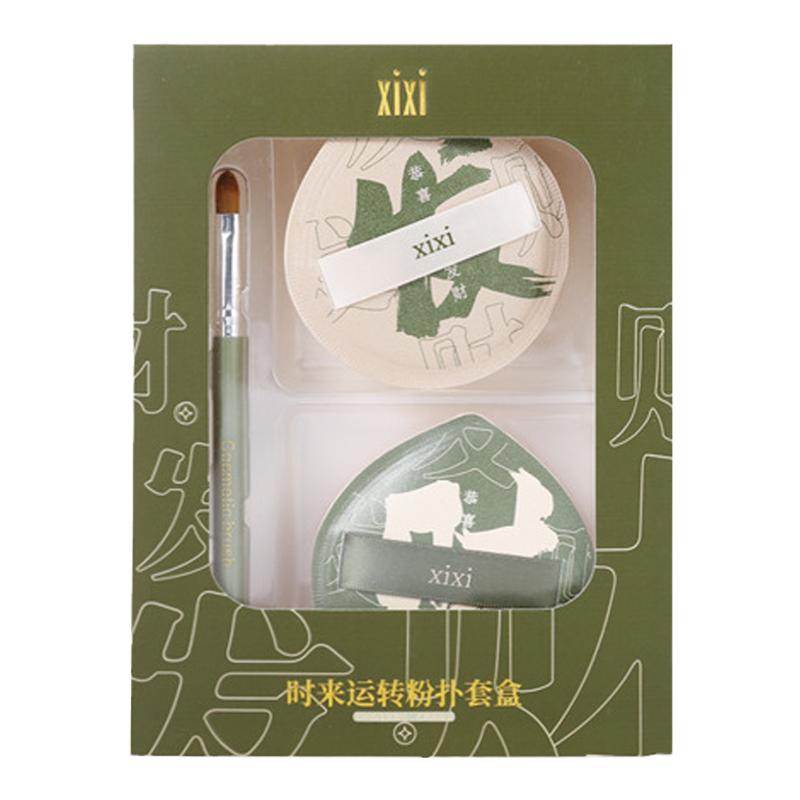 xixi时来运转粉扑套盒超软不吃粉干湿两用化妆海绵水滴粉扑遮瑕刷