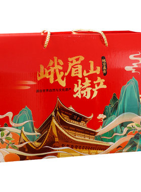 峨眉山土特产山珍糕点送礼盒装