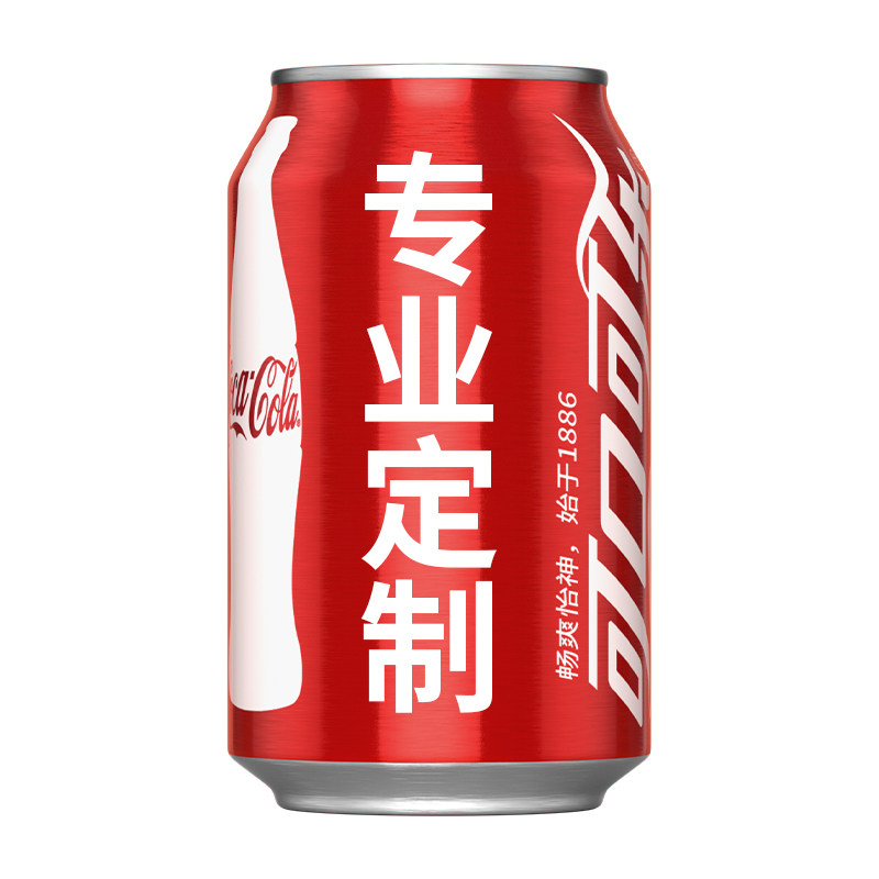 学生生日装饰场景布置男孩女孩子可乐定制派对刻字易拉罐宝宝