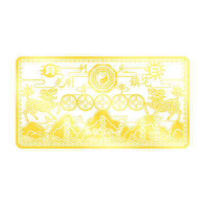 双麒麟山海镇自粘贴大号