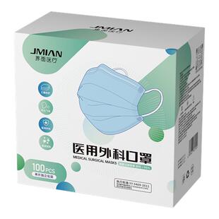 界面医疗医用外科口罩一次性医疗成人儿童正规正品独立包装