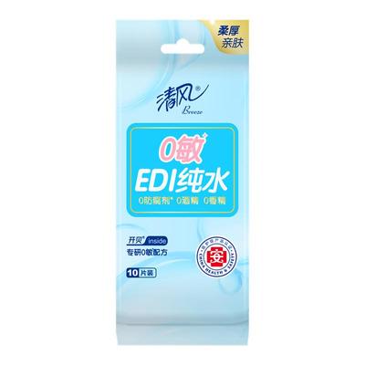 清风EDI湿巾10片/包（独立装）