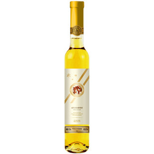 葡小粒 典藏版 冰葡萄酒 通化集安北冰红冰酒 女士甜型冰白葡萄酒