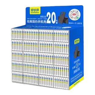 正版 好伙伴智能找壳 扫码找壳 魔法箱 全系列 适用OPPO华为vivo荣耀小米磨砂黑简约手机壳 晶透明纯色魅影壳