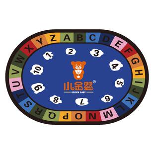 幼儿园区域地毯教室图书区角阅读区定制早教中心防滑地垫定做logo