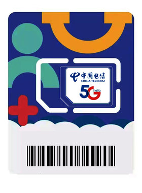 【赠品】联通大流量卡电话卡-手机卡新