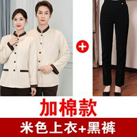 Желтый лонгслив, нарукавники, комплект подходит для мужчин и женщин