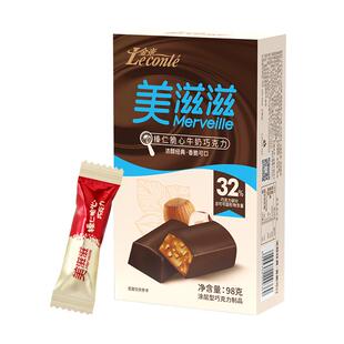 金帝美滋滋榛仁脆心牛奶巧克力盒装送女友节日礼物网红零食喜糖