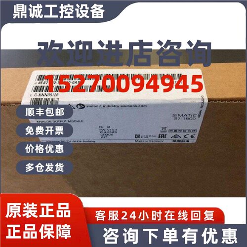 议价西门子S7-1500PLC模拟量输出6ES7532-5NB00-0AB0全新现货
