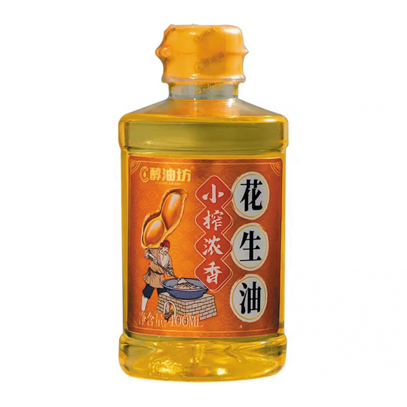 食得·安享