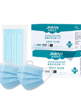 界面医用外科口罩100只独立装