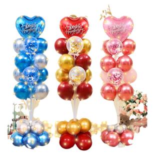 儿童生日场景布置桌飘铝膜气球女孩男孩高级感室内派对摆件装饰品