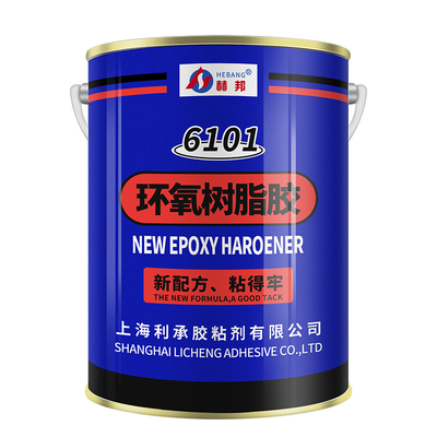 赫邦环氧树脂胶大容量4.5kg