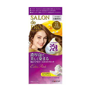 日本塔丽雅Dariya Salon de Pro纯植物遮白发泡沫染发剂亚麻黑茶