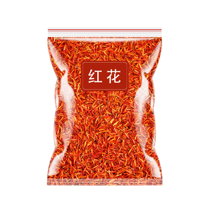 红花草红花茶艾叶泡脚特级中药材散装藏红花一斤泡水食用正品新疆