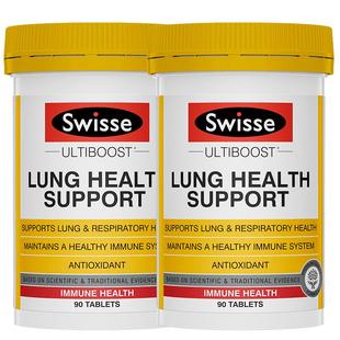 【自营】Swisse斯维诗肺动能片维生素90片*2瓶防雾霾百里香草本